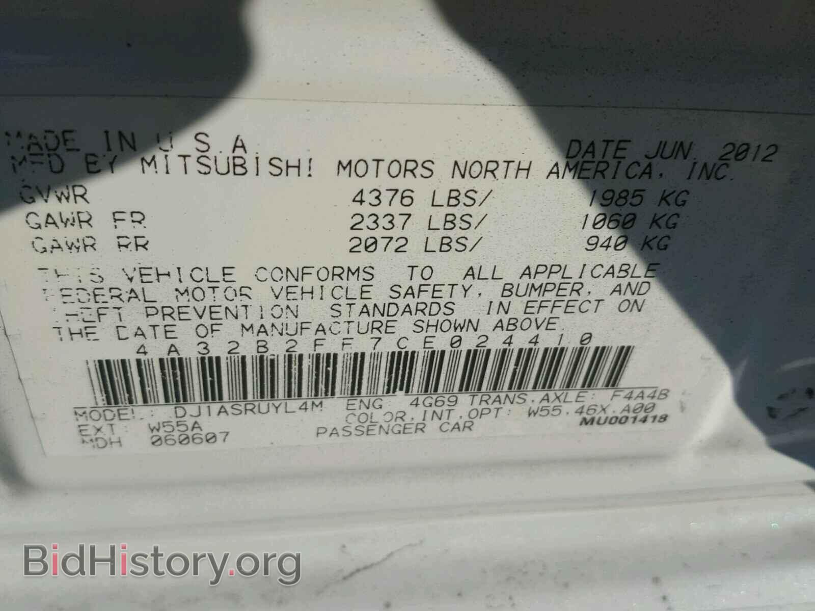 2012 MITSUBISHI GALANT - VIN: 4A32B2FF7CE024410 - Фото 10