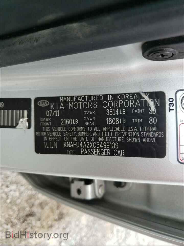 2012 KIA FORTE - VIN: KNAFU4A2XC5499139 - Фото 10
