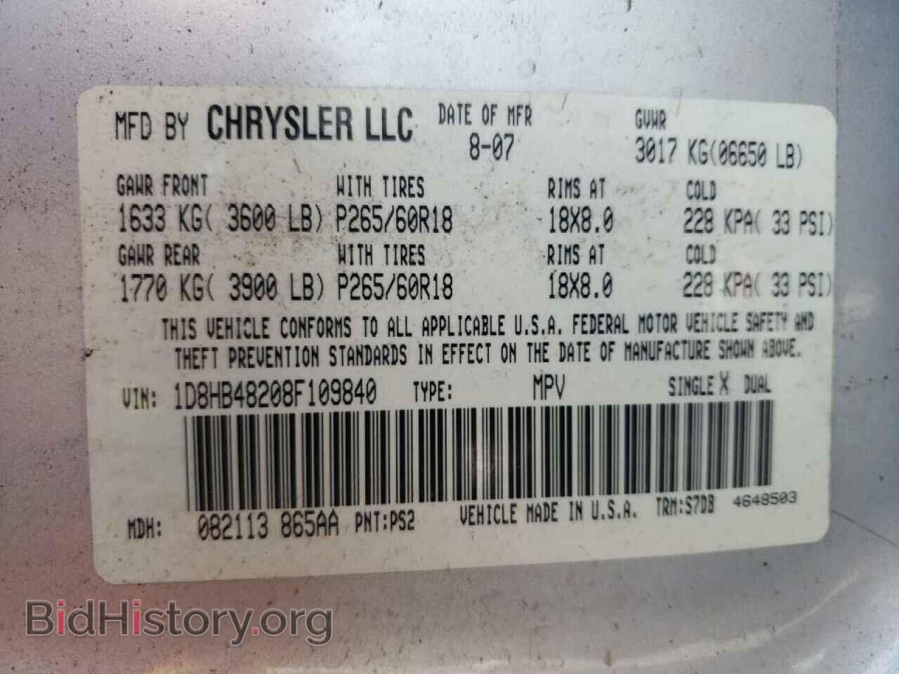 2008 DODGE DURANGO - VIN: 1D8HB48208F109840 - Фото 10