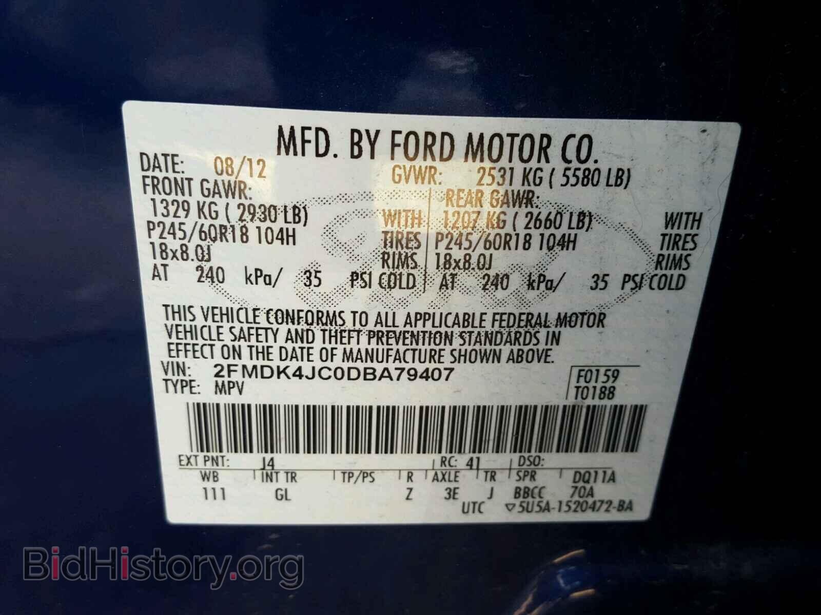 2013 FORD EDGE SEL - VIN: 2FMDK4JC0DBA79407 - Photo 10