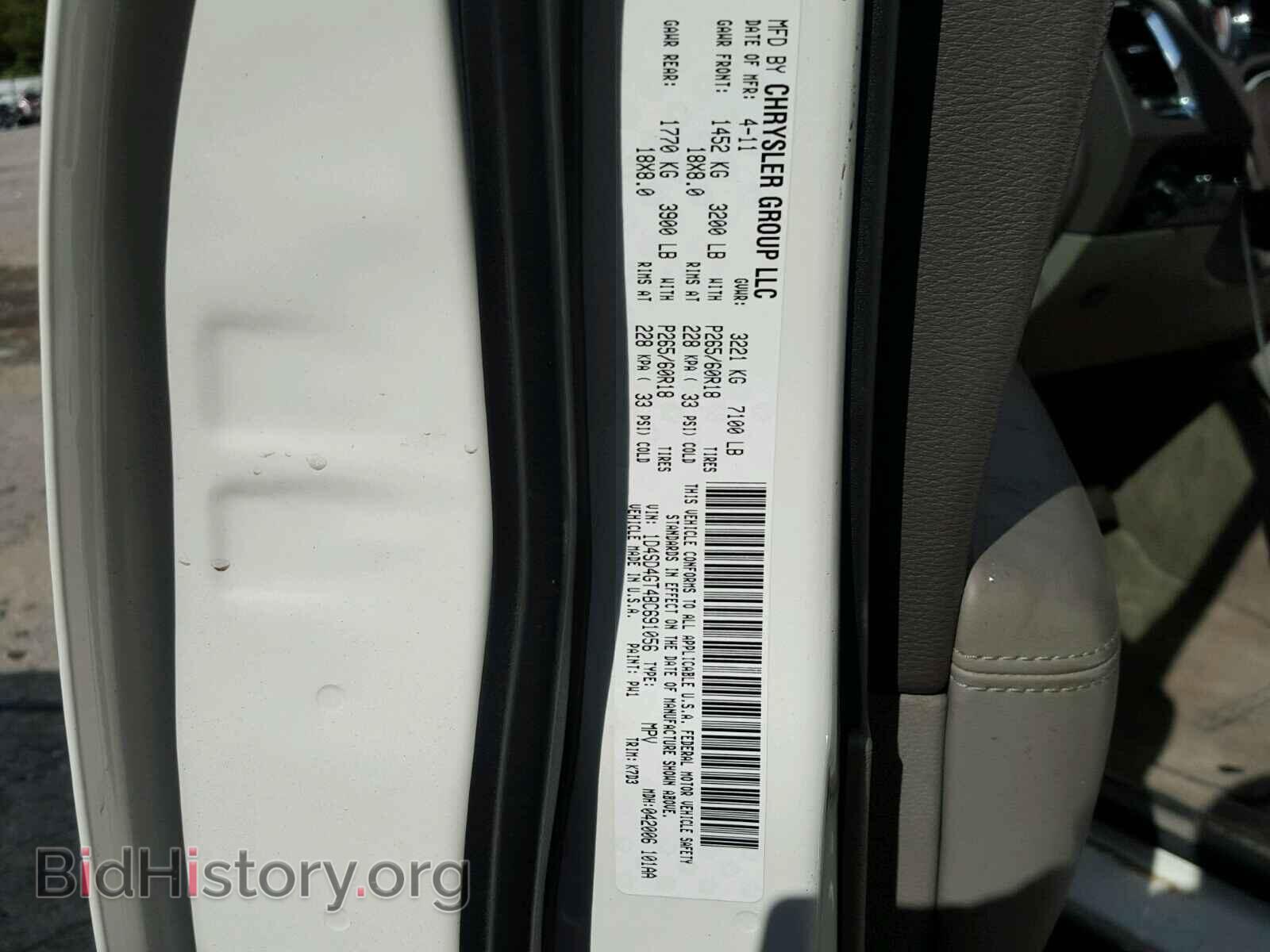 2011 DODGE DURANGO - VIN: 1D4SD4GT4BC691056 - Photo 10