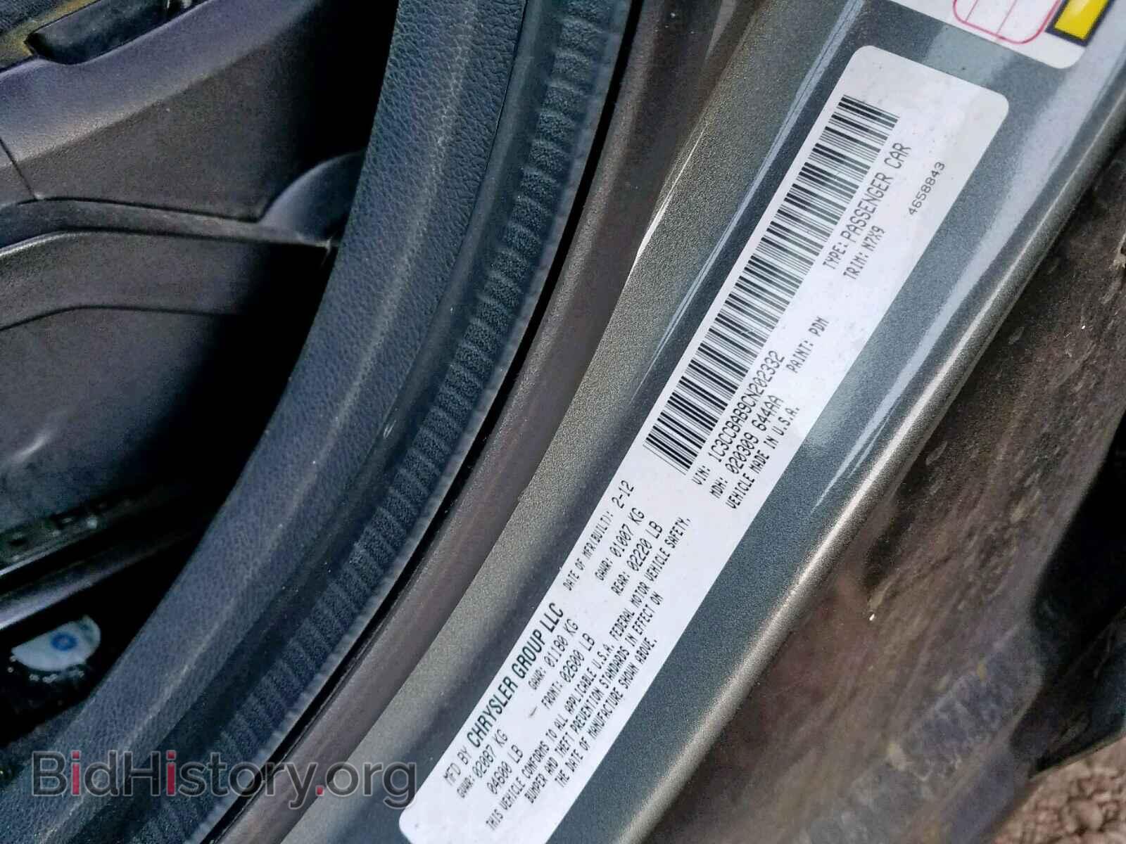 2012 CHRYSLER 200 - VIN: 1C3CCBAB9CN202332 - Фото 10