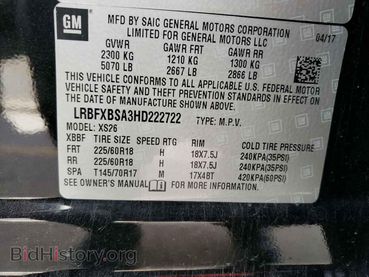 2017 BUICK ENVISION - VIN: LRBFXBSA3HD222722 - Фото 13