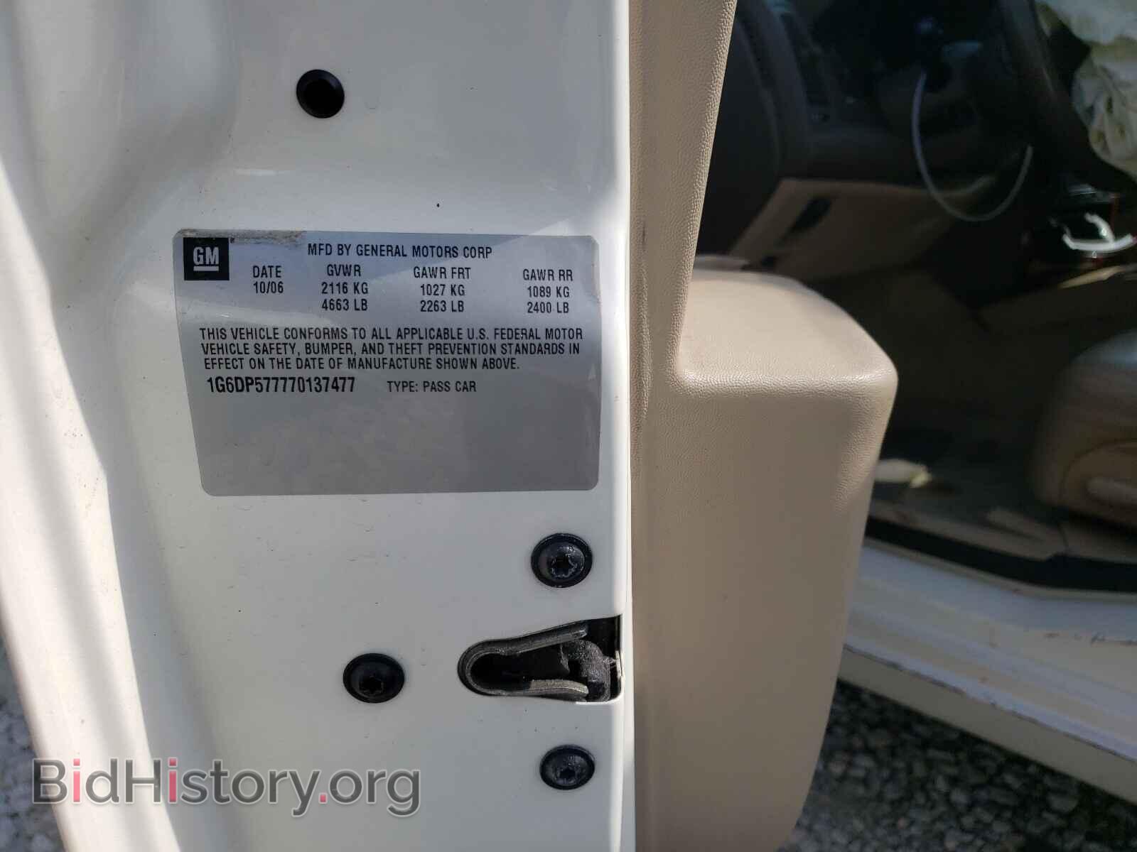 2007 CADILLAC CTS - VIN: 1G6DP577770137477 - Фото 10