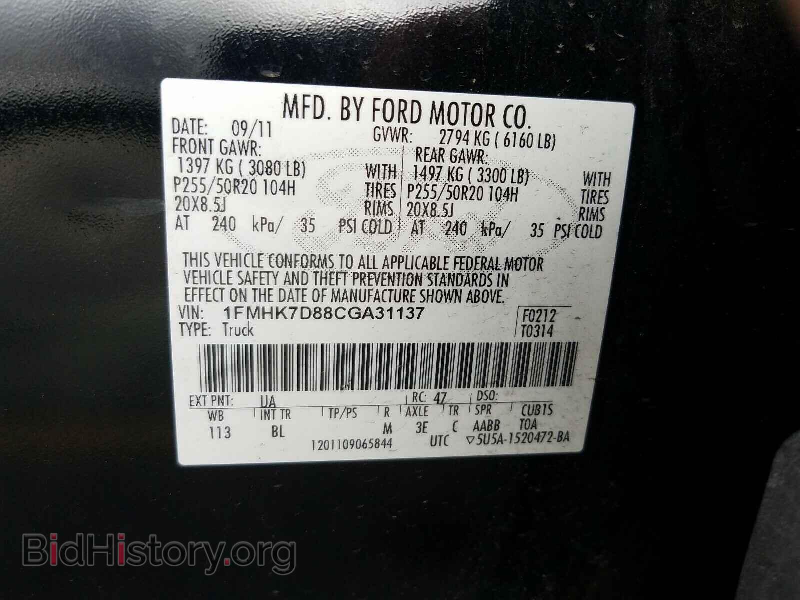 2012 FORD EXPLORER - VIN: 1FMHK7D88CGA31137 - Photo 10
