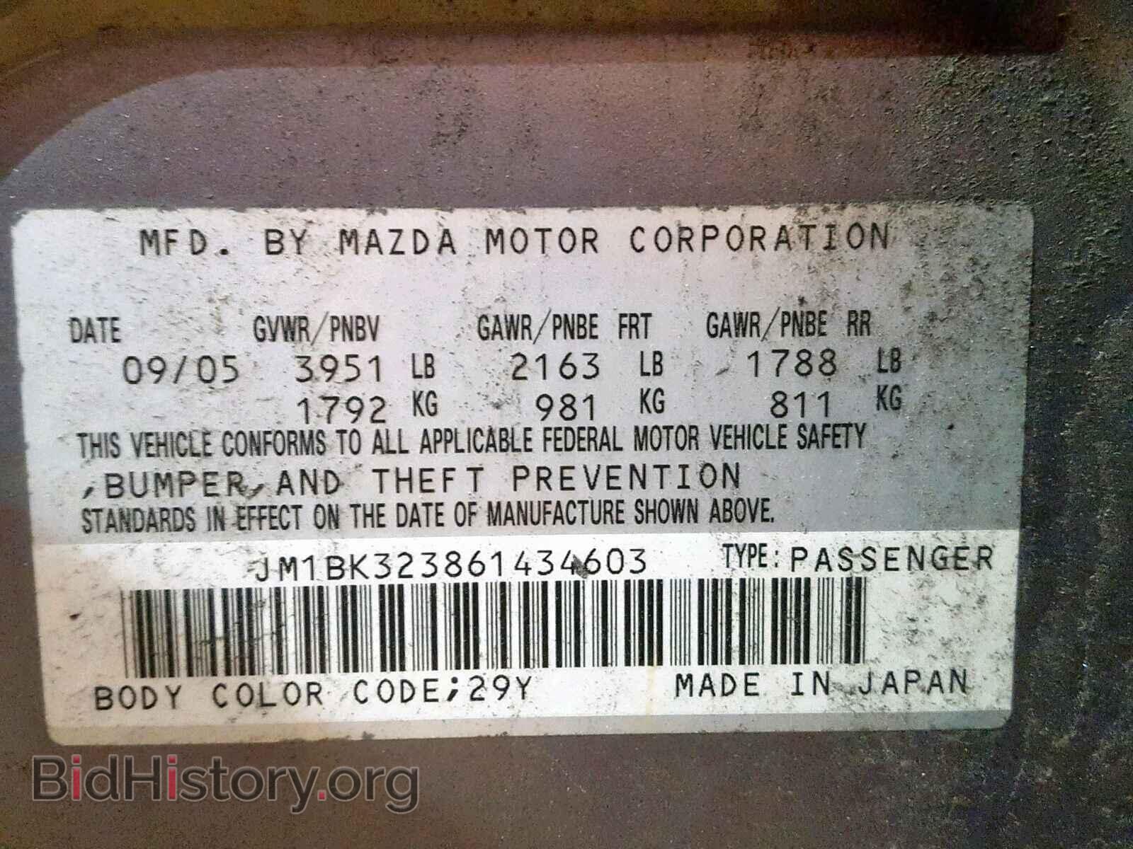 2006 MAZDA 3 S - VIN: JM1BK323861434603 - Photo 10