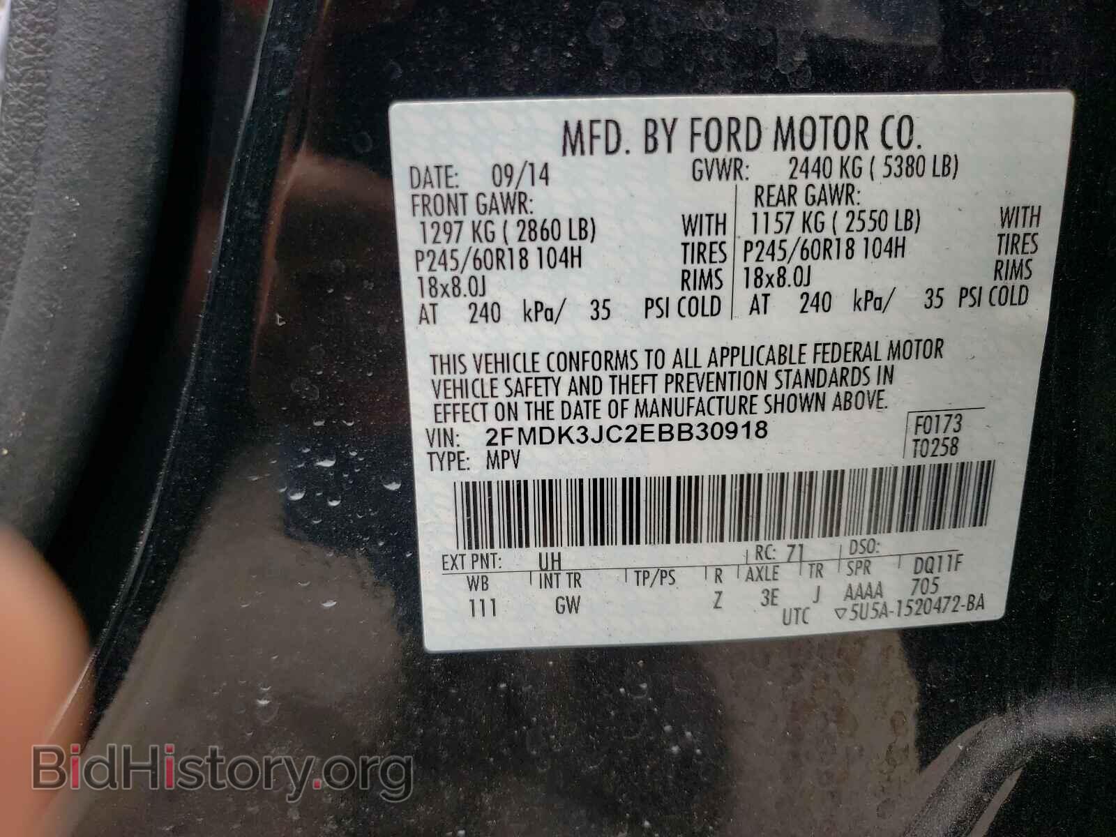 2014 FORD EDGE - VIN: 2FMDK3JC2EBB30918 - Фото 10