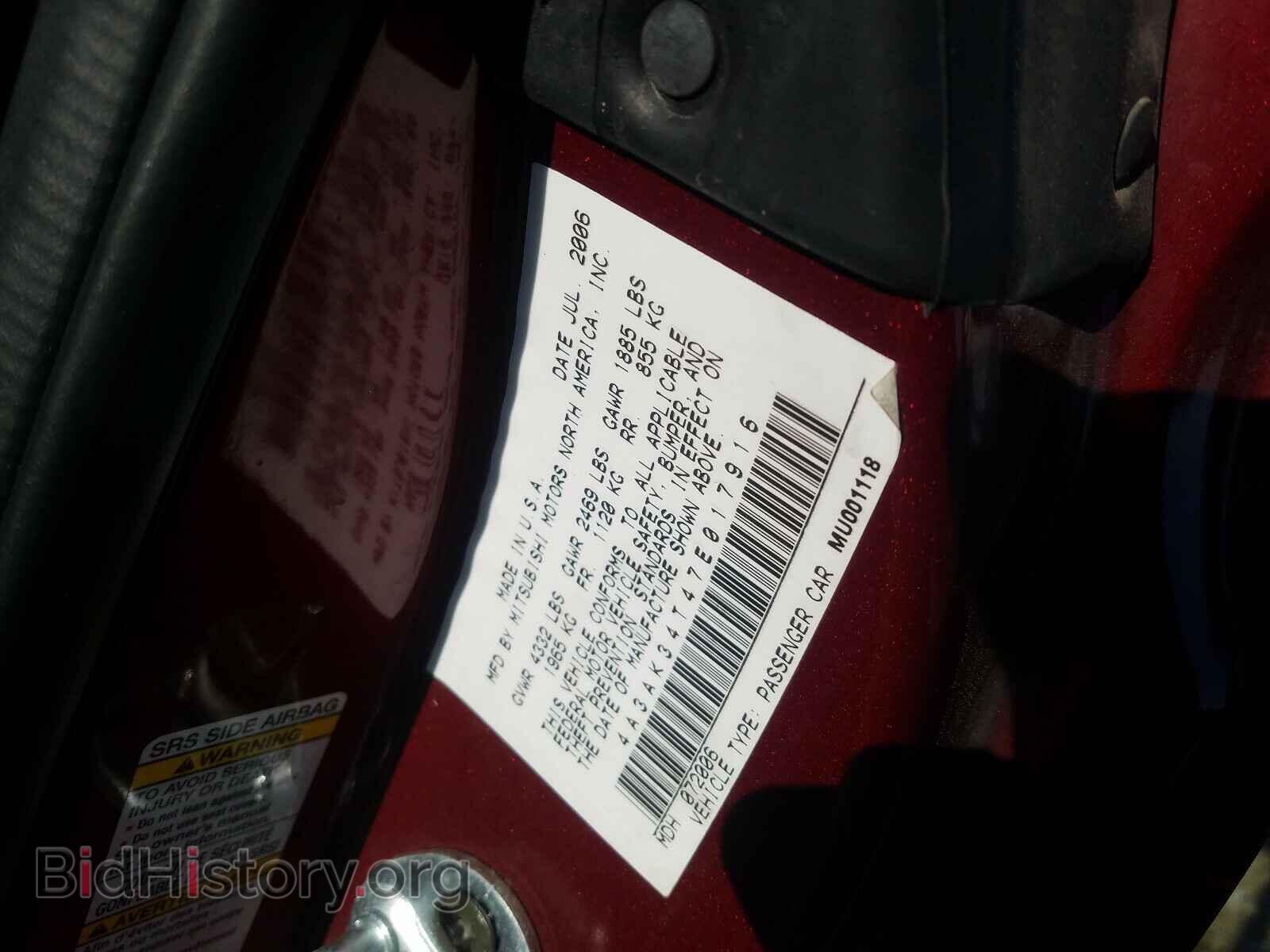 2007 MITSUBISHI ECLIPSE - VIN: 4A3AK34T47E017916 - Фото 10