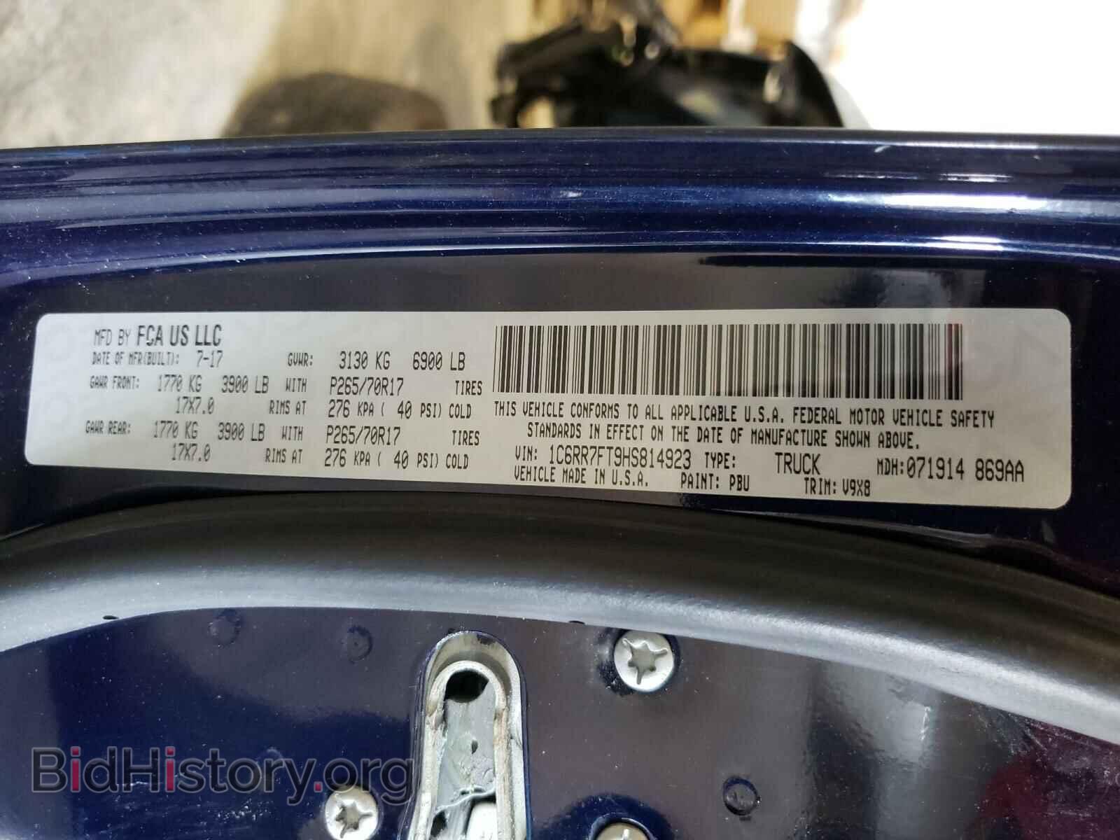 2017 RAM 1500 - VIN: 1C6RR7FT9HS814923 - Фото 10