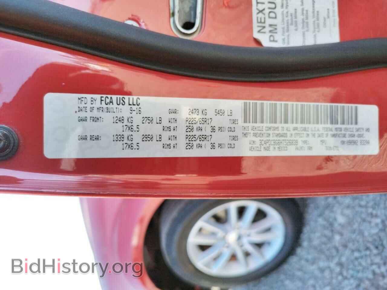 2017 DODGE JOURNEY - VIN: 3C4PDCBG6HT526839 - Фото 10