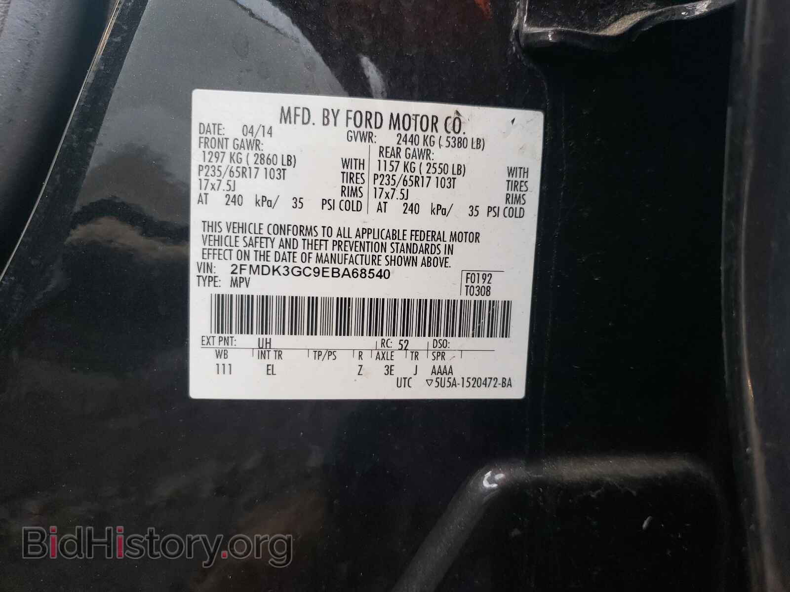 2014 FORD EDGE - VIN: 2FMDK3GC9EBA68540 - Photo 10