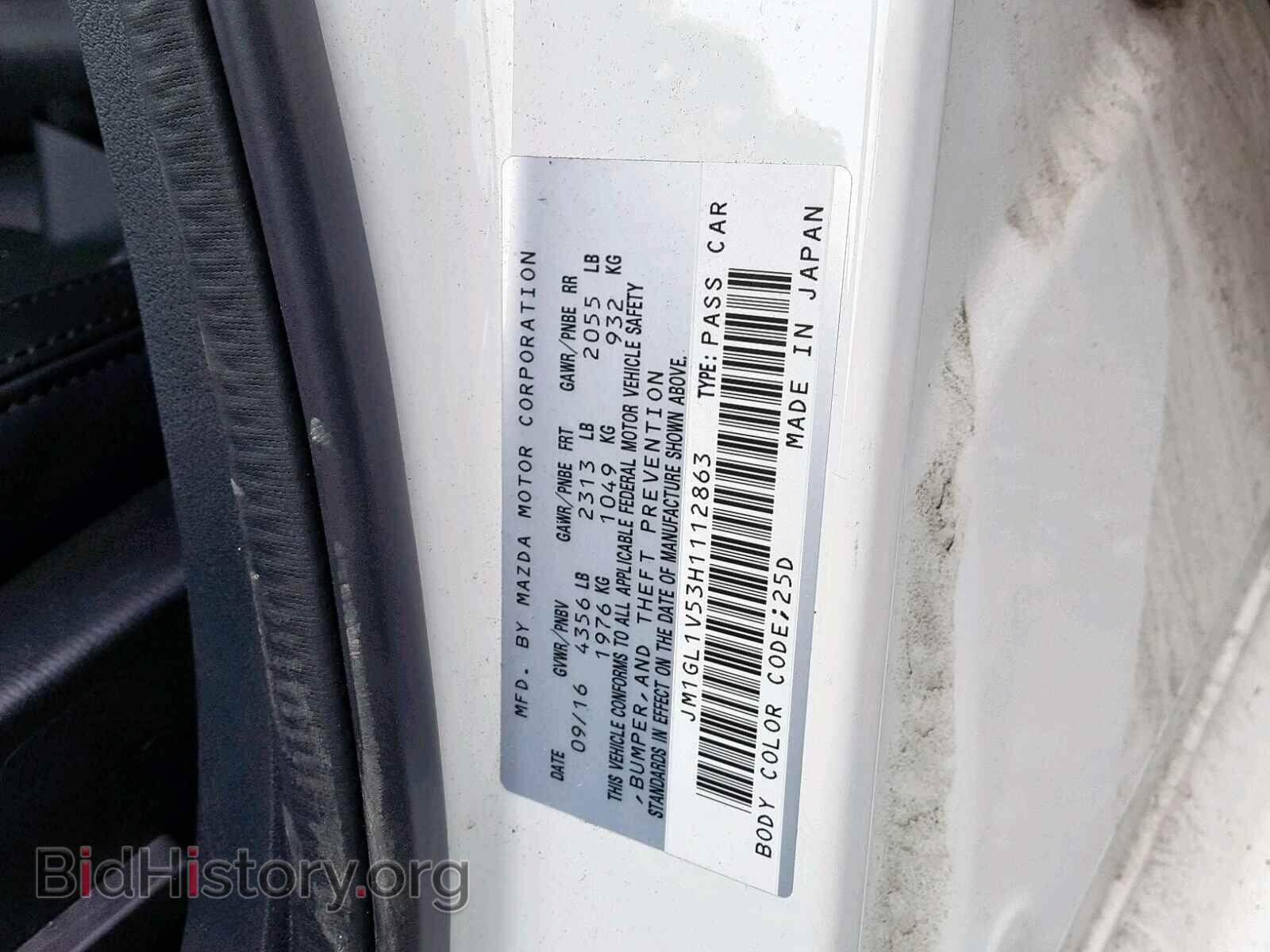 2017 MAZDA 6 - VIN: JM1GL1V53H1112863 - Фото 10