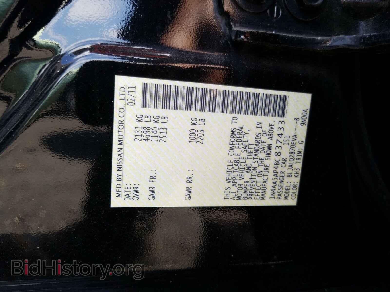 2011 NISSAN MAXIMA - VIN: 1N4AA5AP4BC837433 - Фото 10