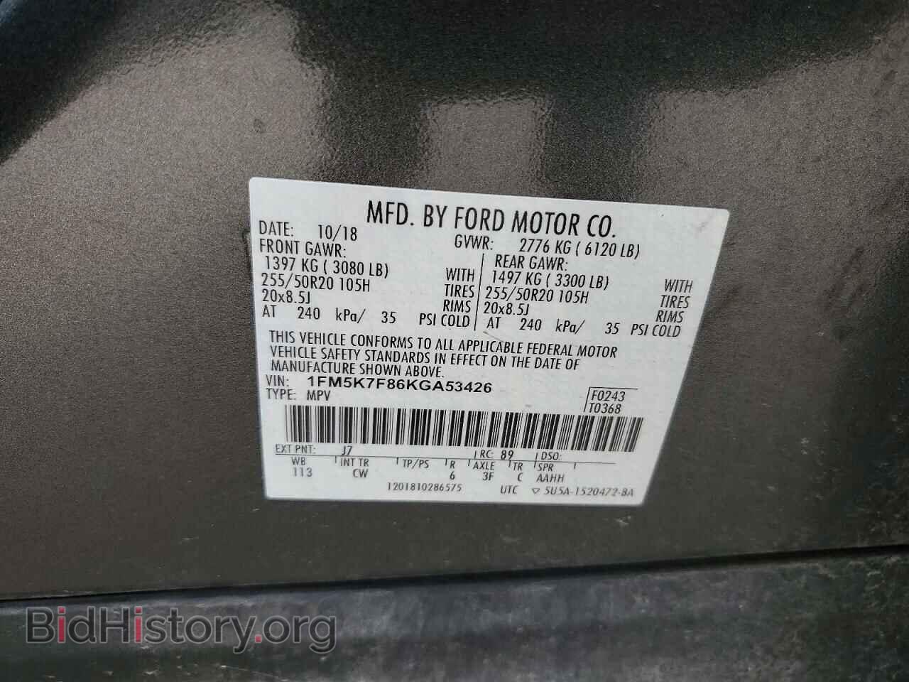 2019 FORD EXPLORER - VIN: 1FM5K7F86KGA53426 - Фото 13