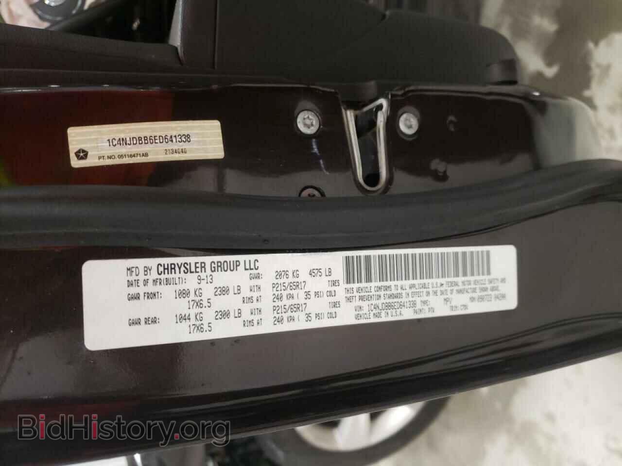 2014 JEEP COMPASS - VIN: 1C4NJDBB6ED641338 - Photo 10