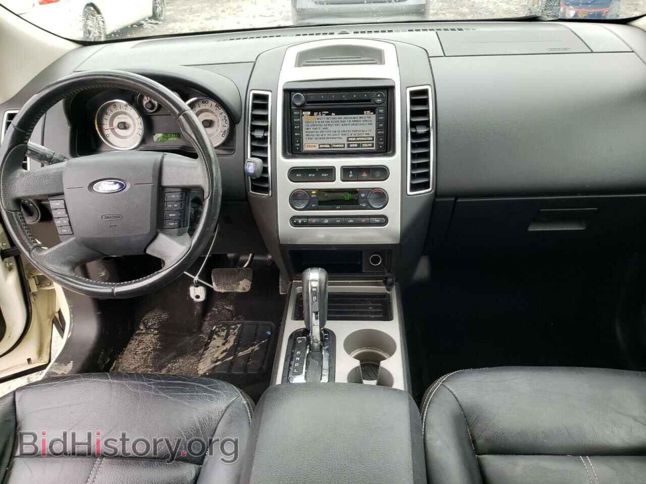 2007 FORD EDGE - VIN: 2FMDK49C07BB00894 - Photo 8