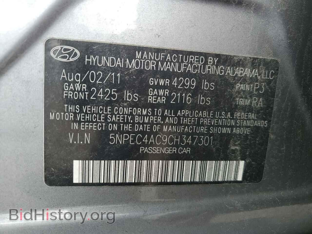 2012 HYUNDAI SONATA - VIN: 5NPEC4AC9CH347301 - Фото 12