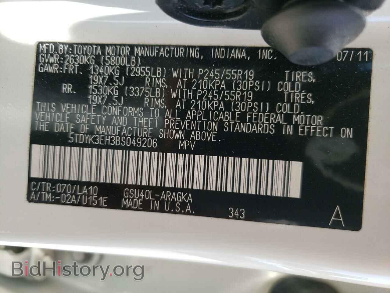 2011 TOYOTA HIGHLANDER - VIN: 5TDYK3EH3BS049206 - Фото 10