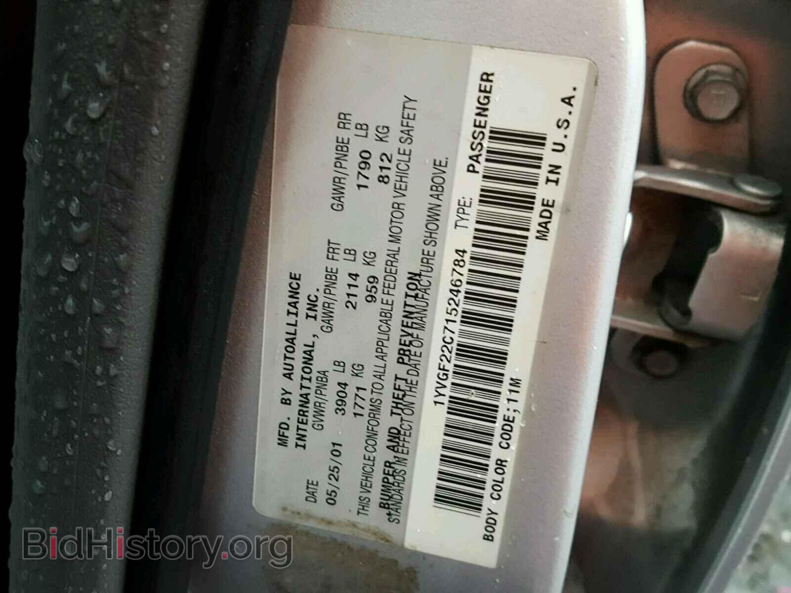 2001 MAZDA 626 - VIN: 1YVGF22C715246784 - Фото 10