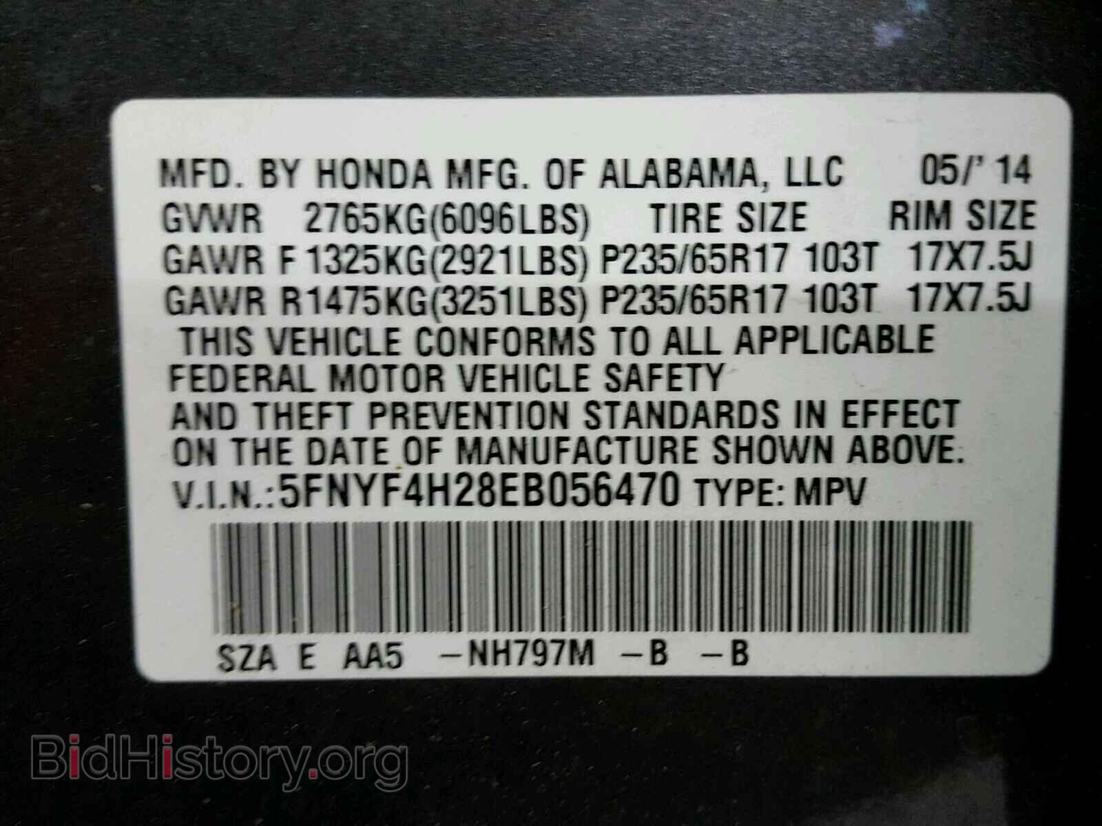 2014 HONDA PILOT - VIN: 5FNYF4H28EB056470 - Фото 10