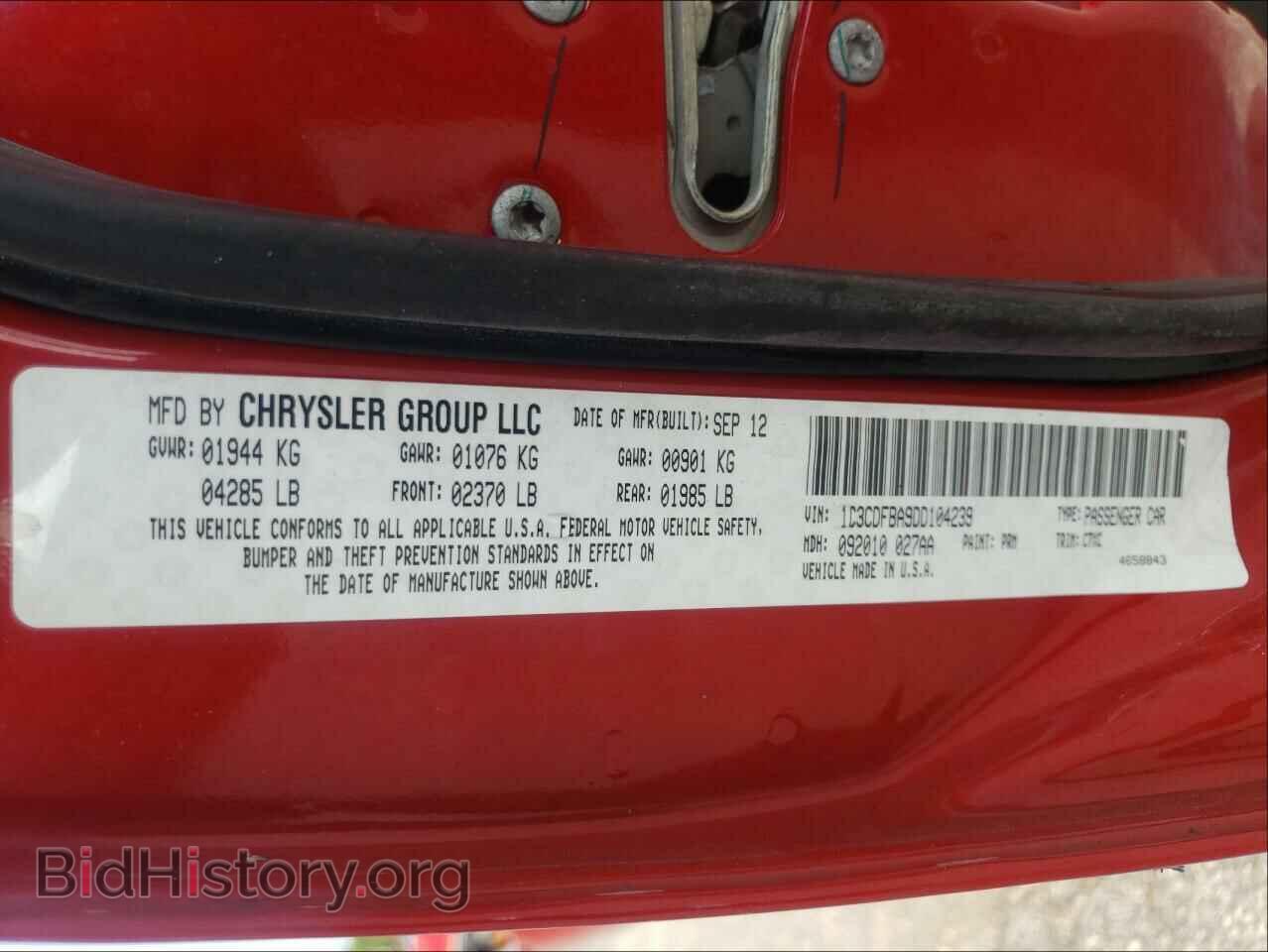 2013 DODGE DART - VIN: 1C3CDFBA9DD104239 - Фото 10