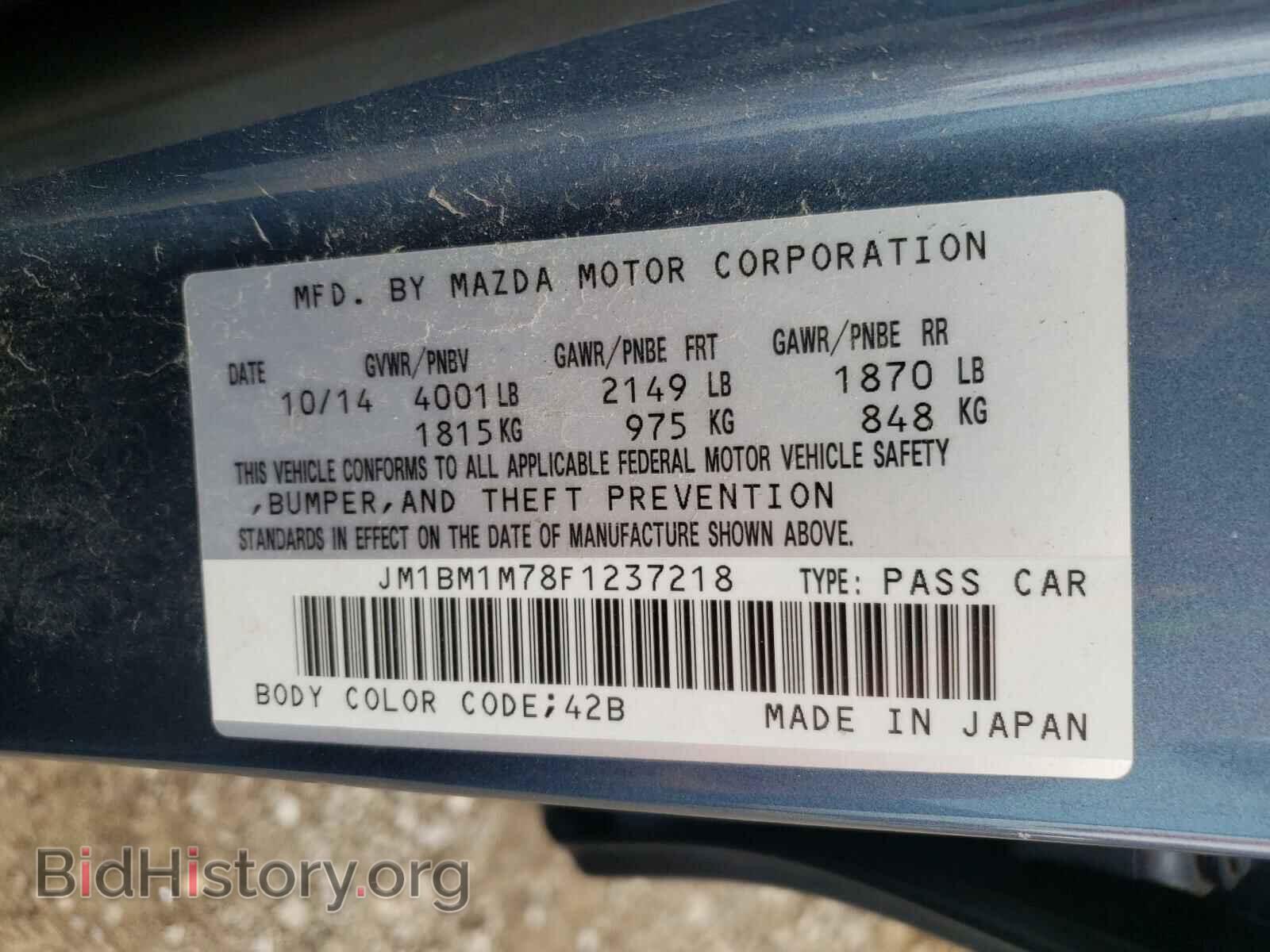 2015 MAZDA 3 - VIN: JM1BM1M78F1237218 - Фото 10