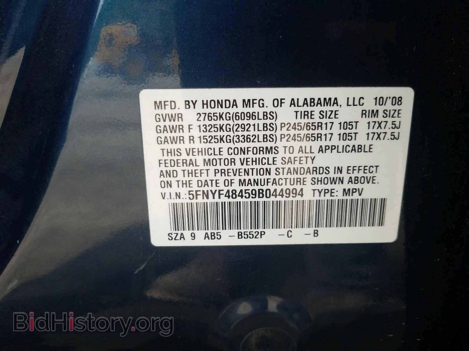 2009 HONDA PILOT - VIN: 5FNYF48459B044994 - Photo 10