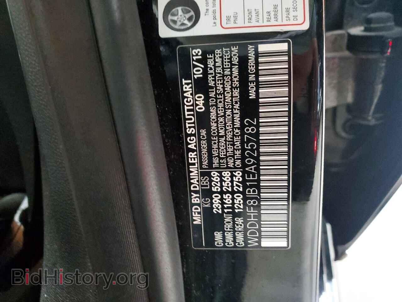 2014 MERCEDES-BENZ E-CLASS - VIN: WDDHF8JB1EA925782 - Фото 12