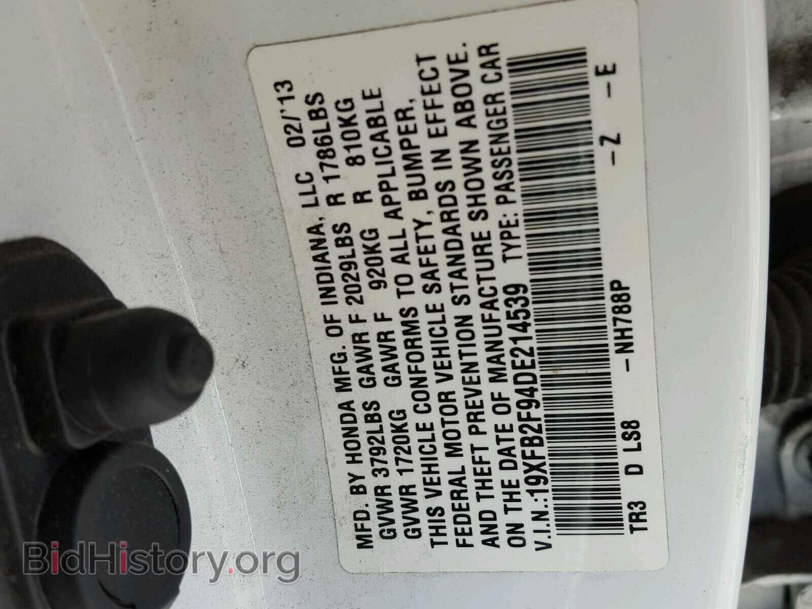 2013 HONDA CIVIC - VIN: 19XFB2F94DE214539 - Фото 10