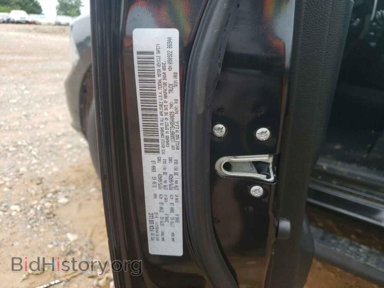 2017 RAM 1500 - VIN: 1C6RR6FT5HS540629 - Фото 10