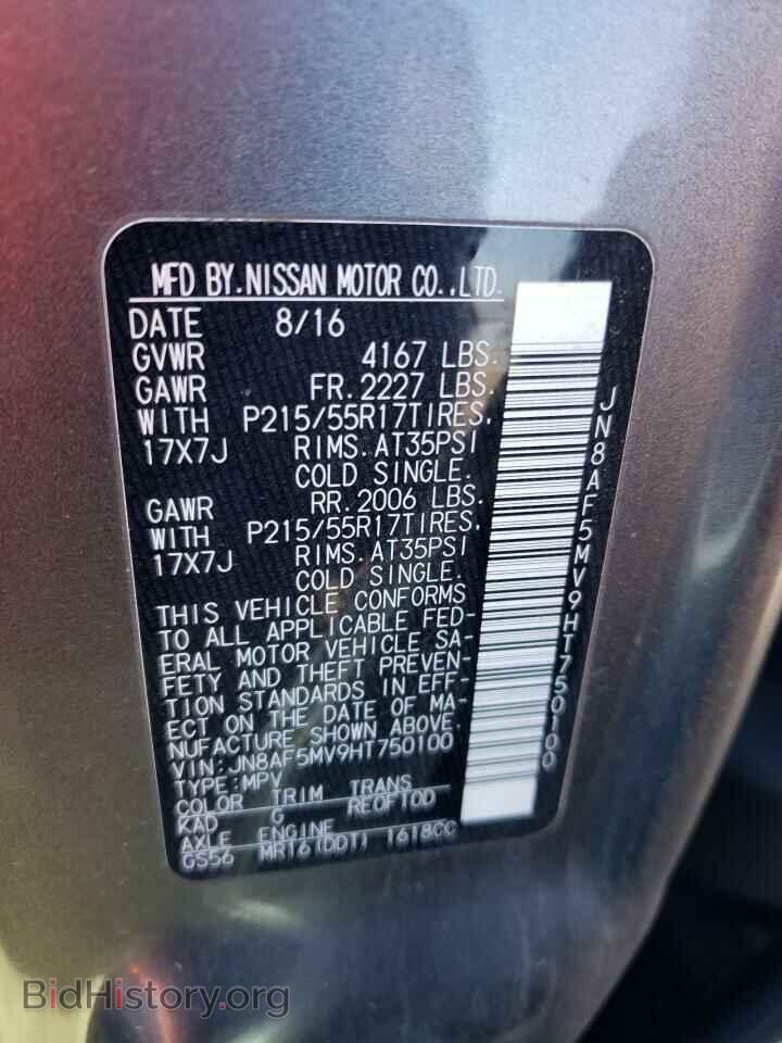 2017 NISSAN JUKE - VIN: JN8AF5MV9HT750100 - Фото 12