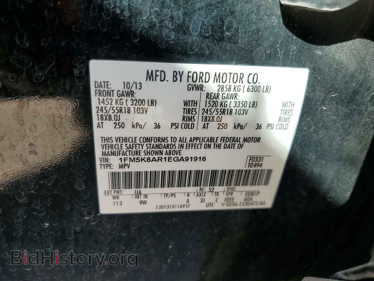 2014 FORD EXPLORER - VIN: 1FM5K8AR1EGA91916 - Фото 13