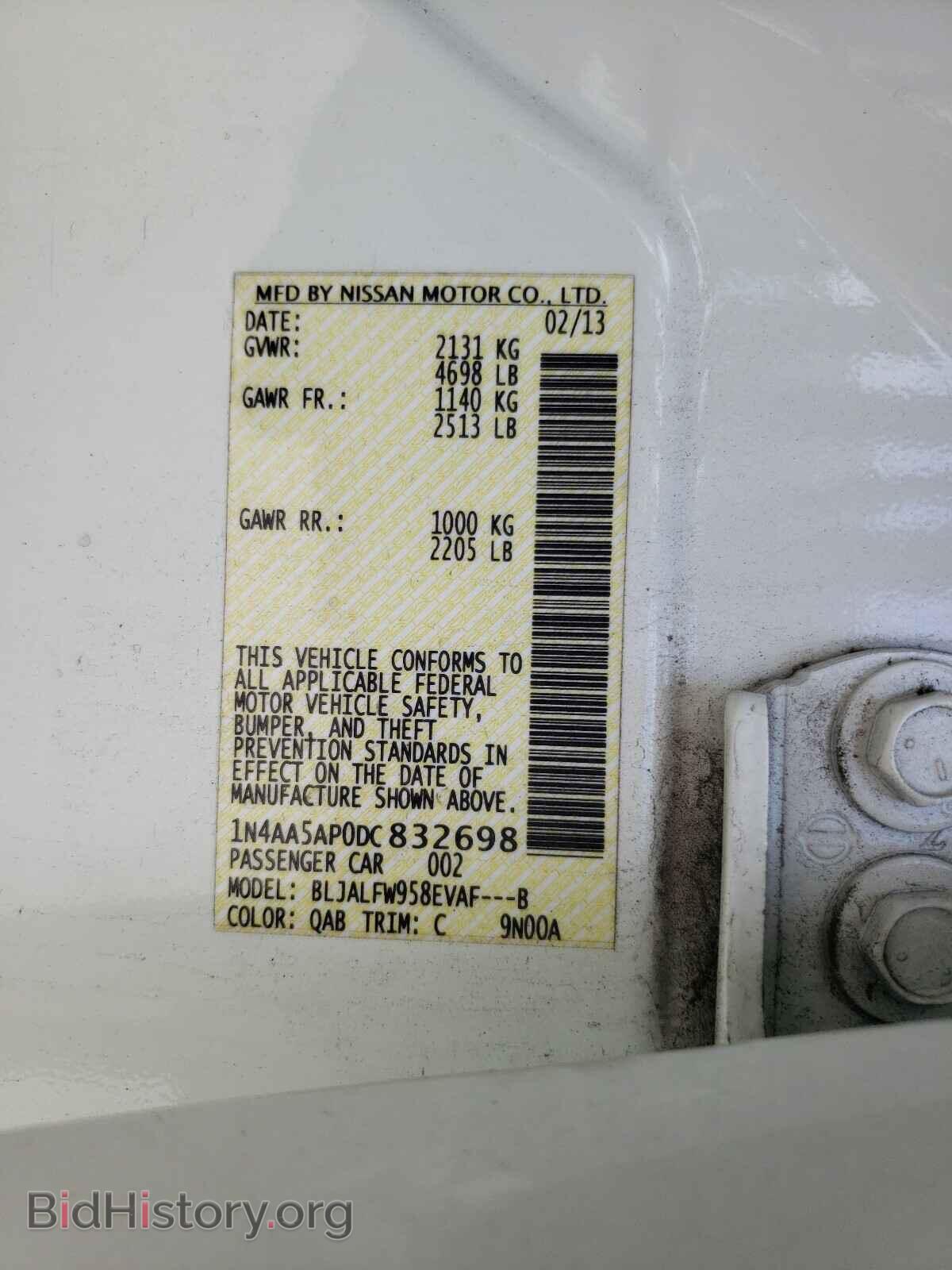 2013 NISSAN MAXIMA - VIN: 1N4AA5AP0DC832698 - Фото 10