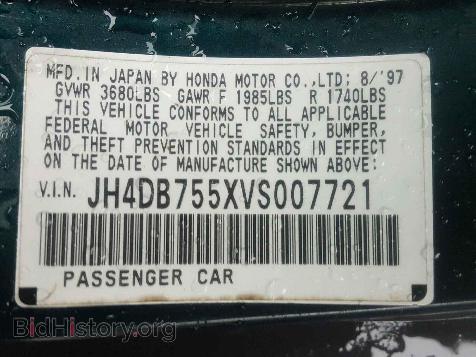 1997 ACURA INTEGRA - VIN: JH4DB755XVS007721 - Фото 10