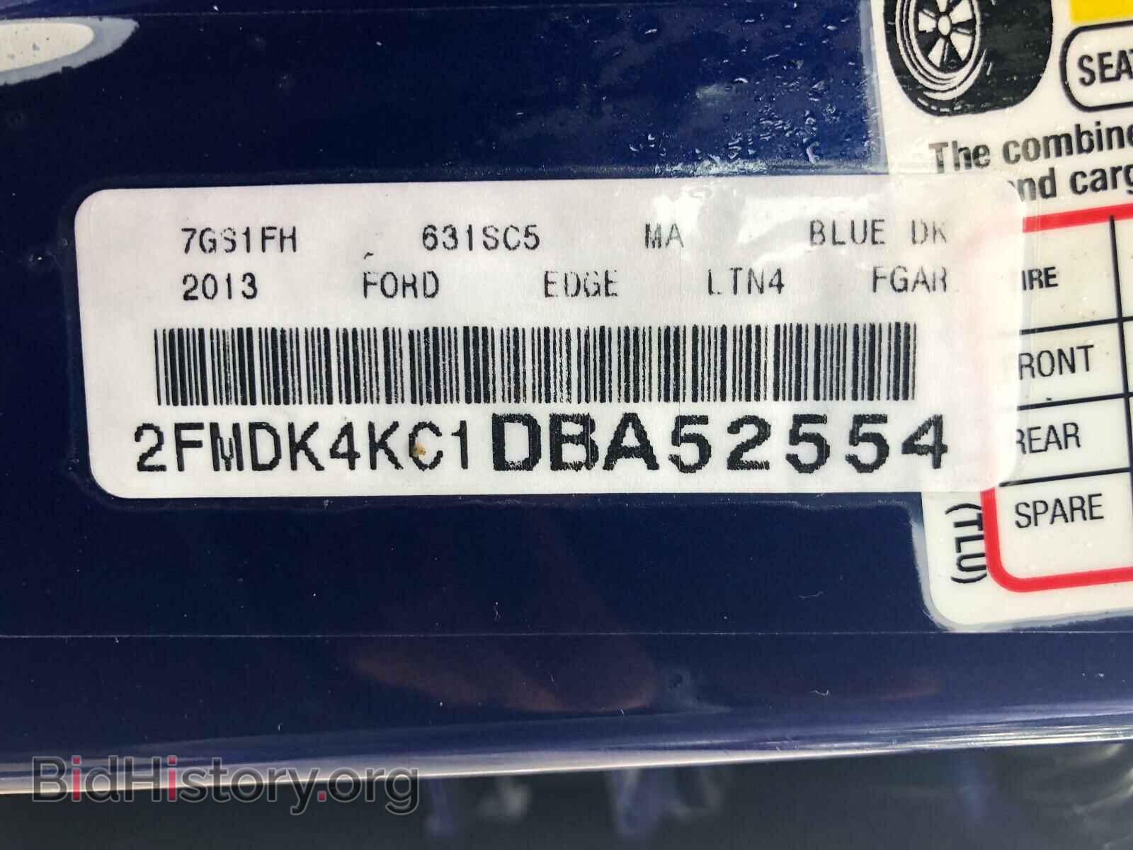 2013 FORD EDGE - VIN: 2FMDK4KC1DBA52554 - Фото 9