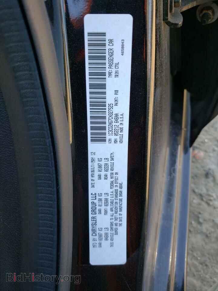 2012 DODGE AVENGER - VIN: 1C3CDZAG7CN327525 - Фото 12
