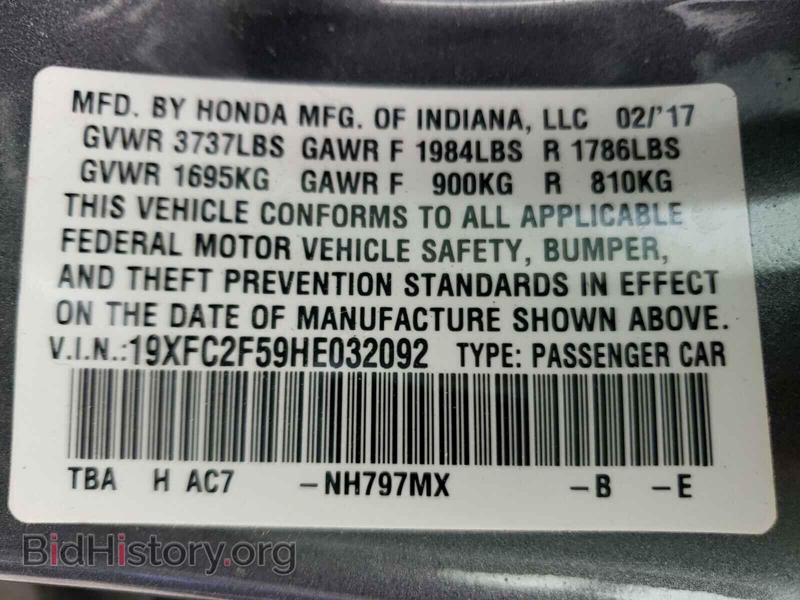 2017 HONDA CIVIC - VIN: 19XFC2F59HE032092 - Фото 10