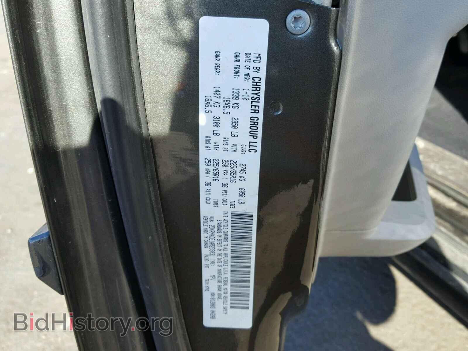 2010 DODGE CARAVAN - VIN: 2D4RN4DE1AR233031 - Фото 10