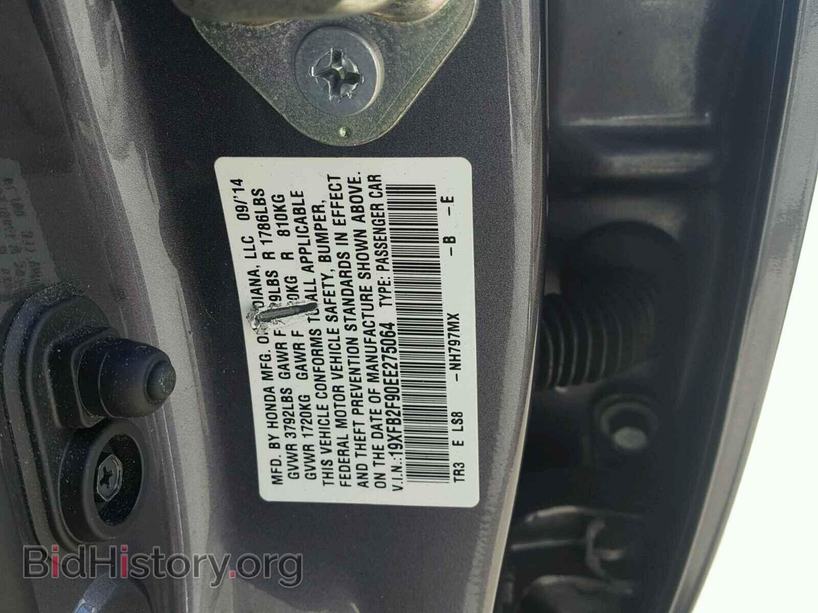 2014 HONDA CIVIC - VIN: 19XFB2F90EE275064 - Фото 10