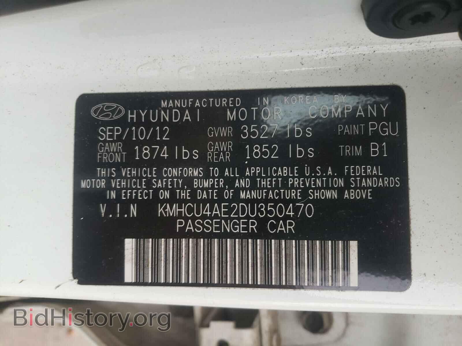 2013 HYUNDAI ACCENT - VIN: KMHCU4AE2DU350470 - Фото 10
