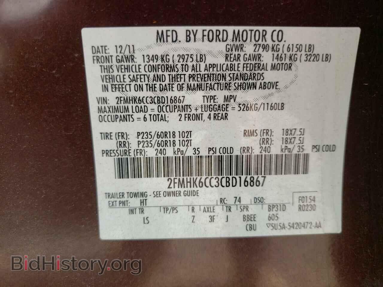 2012 FORD FLEX - VIN: 2FMHK6CC3CBD16867 - Photo 10