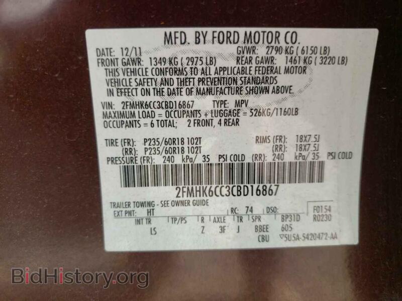 2012 Ford FLEX (VIN 2FMHK6CC3CBD16867) — photo 10 of 10