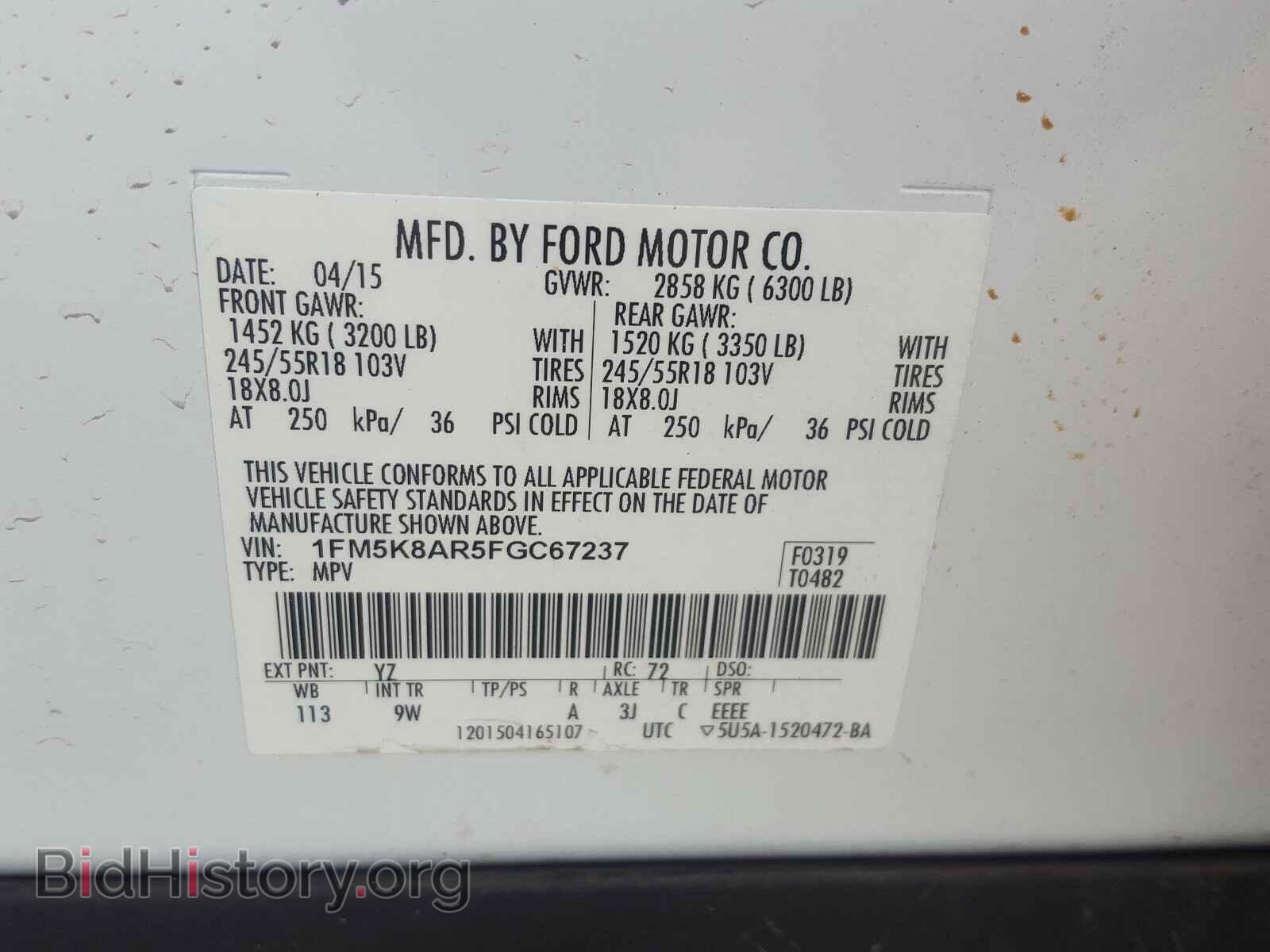 2015 FORD EXPLORER - VIN: 1FM5K8AR5FGC67237 - Photo 10