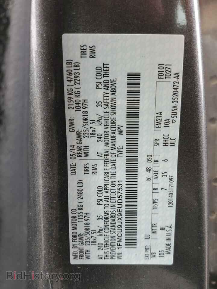 2014 FORD ESCAPE - VIN: 1FMCU9JX9EUD57531 - Фото 12