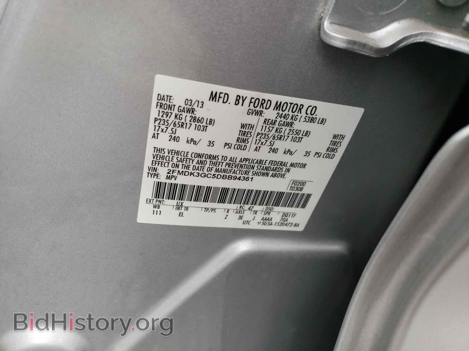 2013 FORD EDGE - VIN: 2FMDK3GC5DBB94361 - Фото 10