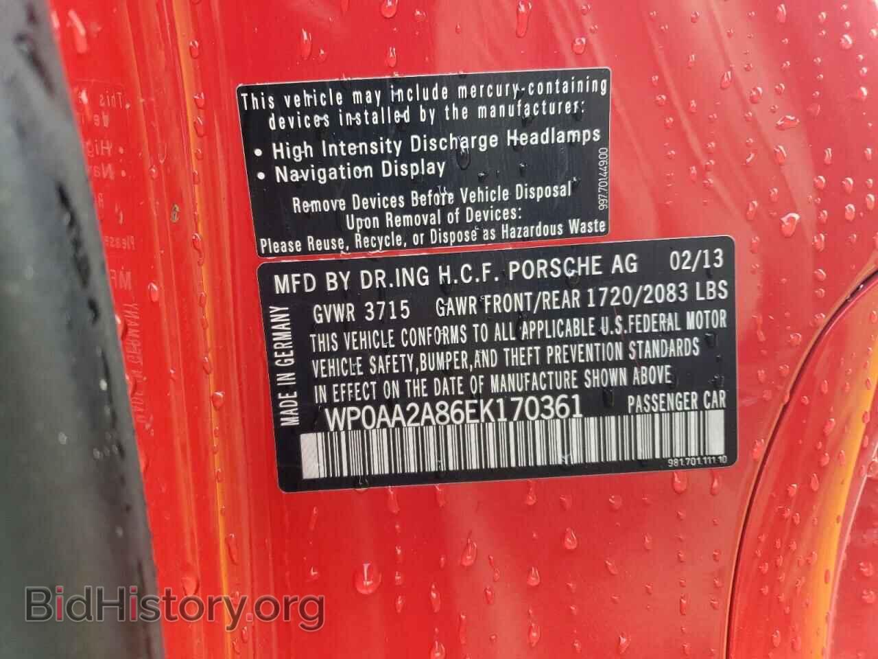 2014 PORSCHE CAYMAN - VIN: WP0AA2A86EK170361 - Фото 12