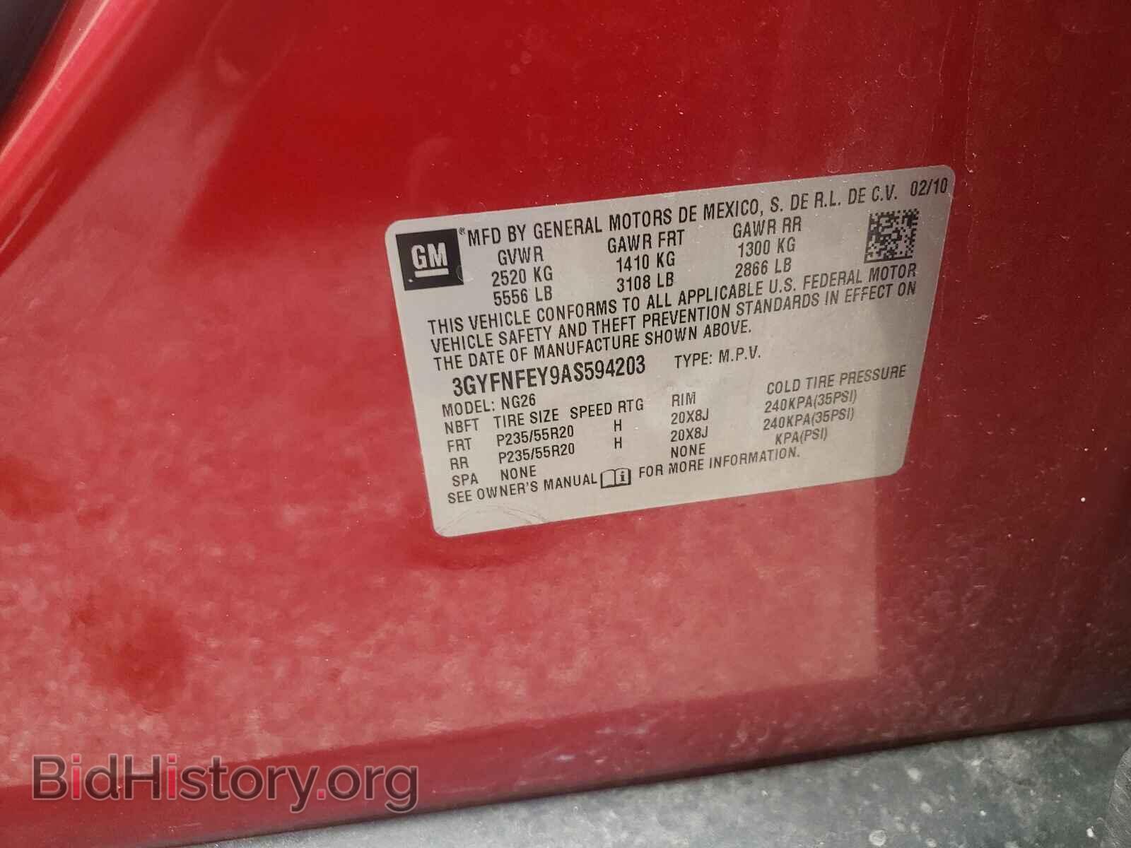 2010 CADILLAC SRX - VIN: 3GYFNFEY9AS594203 - Фото 10