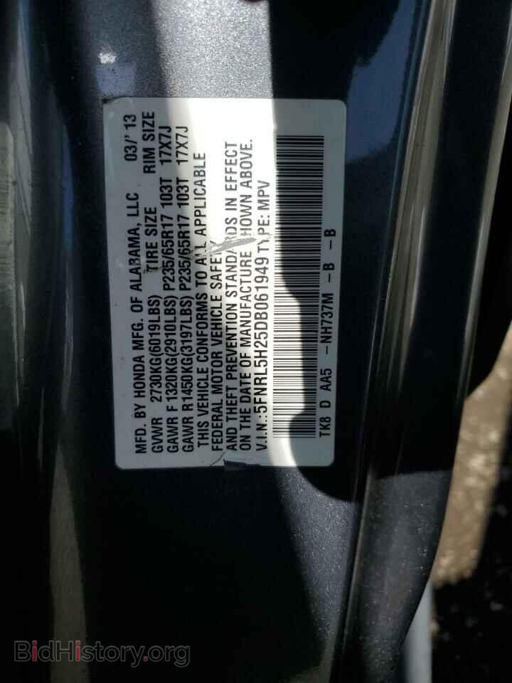 2013 HONDA All Models - VIN: 5FNRL5H25DB061949 - Photo 12