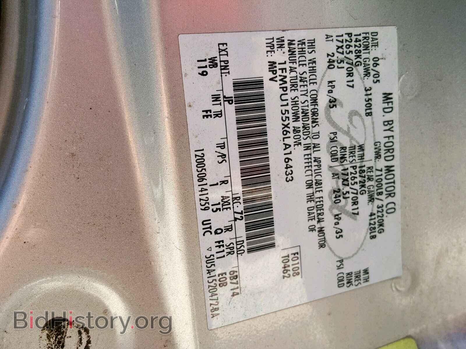 2006 FORD EXPEDITION - VIN: 1FMPU155X6LA16433 - Фото 10