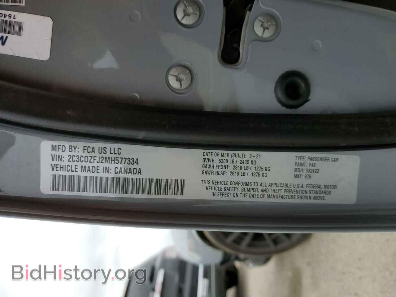 2021 DODGE CHALLENGER - VIN: 2C3CDZFJ2MH577334 - Фото 13